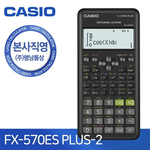 카시오 공학용 계산기 FX-570ES PLUS 2nd, FX-570ES P..., 1개