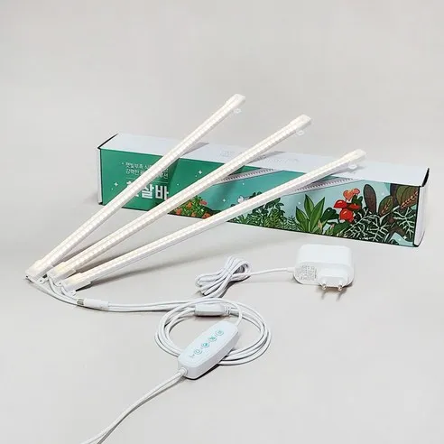 식물전파사 식물조명 LED 햇살바 + 타이머 + 어댑터 3개